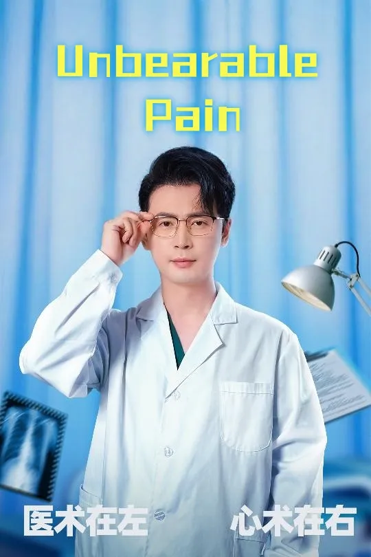 Unbearable Pain